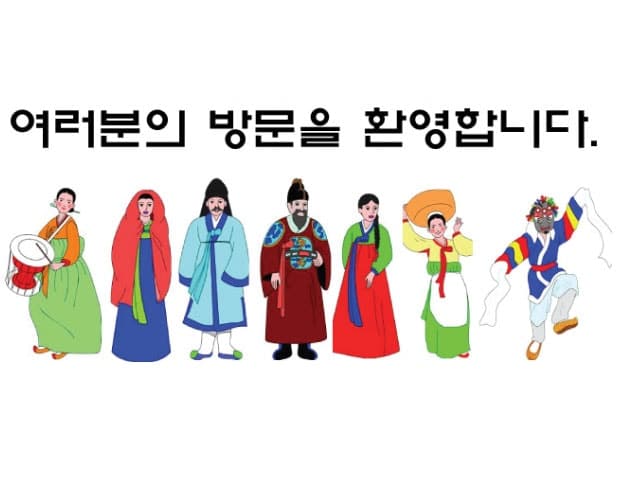 Tổng quan về ngành ngôn ngữ Hàn