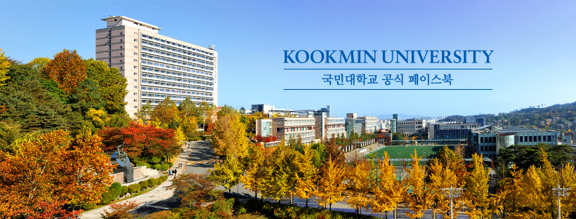 Toàn cảnh trường Đại học Kookmin