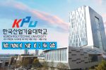 Trường Đại học Bách khoa Hàn Quốc (KPU) – Korea Polytechnic University