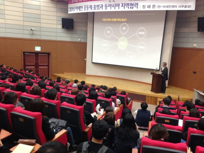 Đại học Quốc gia Kyungpook Hàn Quốc - Kyungpook National University