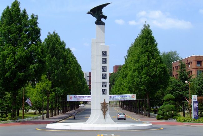 Đại học Hannam Hàn Quốc - Hannam University - 한남대학교