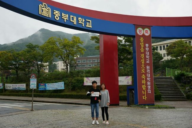 Trường Đại học Joongbu Hàn Quốc – 중부대학교 - Joongbu University (JBU)